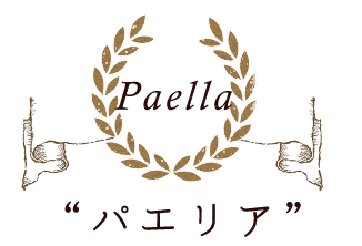 Paella