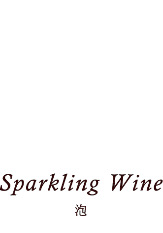 Sparkling Wine