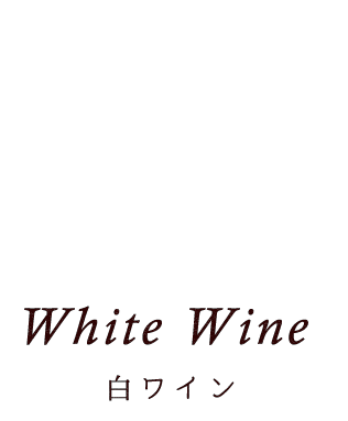 White Wine