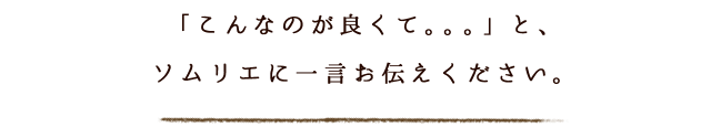 こんなのが良くて