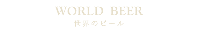 WORLD BEER